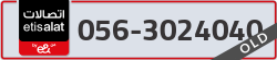  - code - 056 - number -3024040