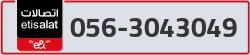  - code - 056 - number -3043049