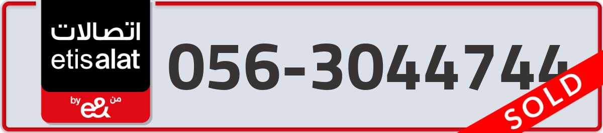 etisalat Mobile Number 056 code 3044744 number