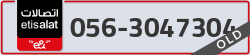  - code - 056 - number -3047304
