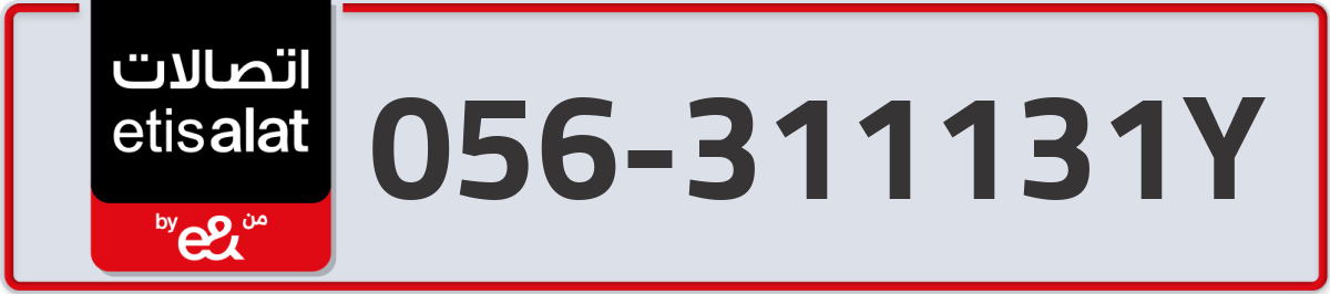 etisalat Mobile Number 056 code 311131Y number