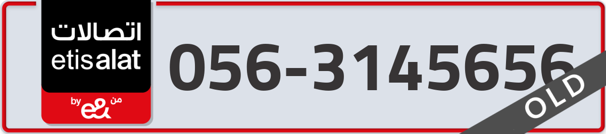 etisalat Mobile Number 056 code 3145656 number