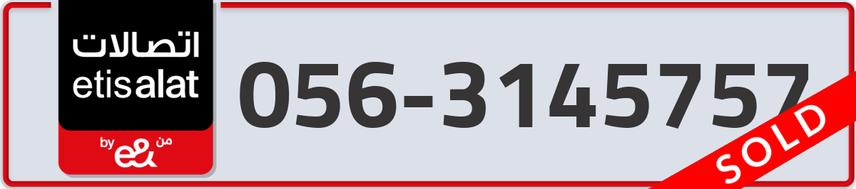 etisalat Mobile Number 056 code 3145757 number