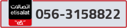  - code - 056 - number -3158822