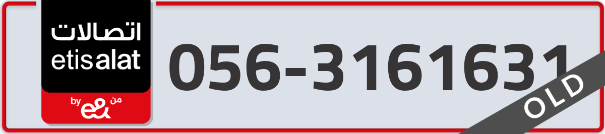 etisalat Mobile Number 056 code 3161631 number