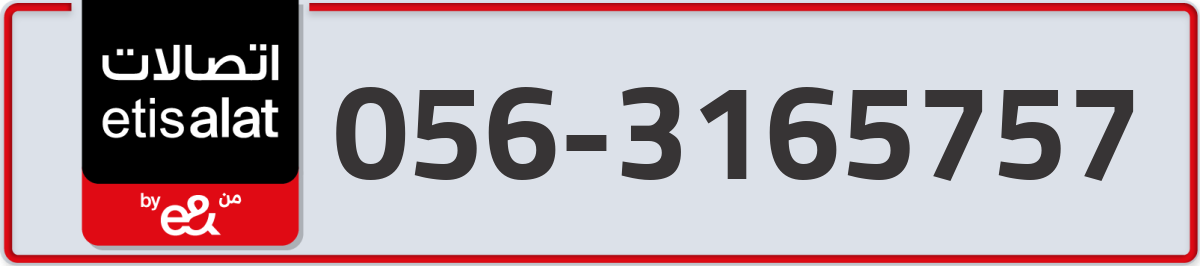 etisalat Mobile Number 056 code 3165757 number