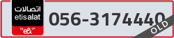  - code - 056 - number -3174440