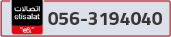  - code - 056 - number -3194040