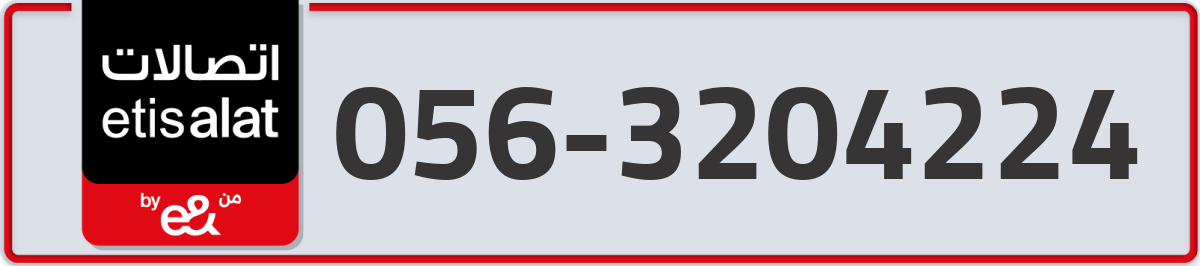 etisalat Mobile Number 056 code 3204224 number