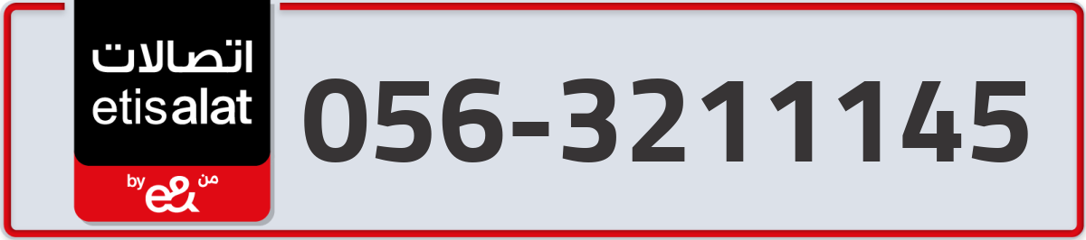 etisalat Mobile Number 056 code 3211145 number