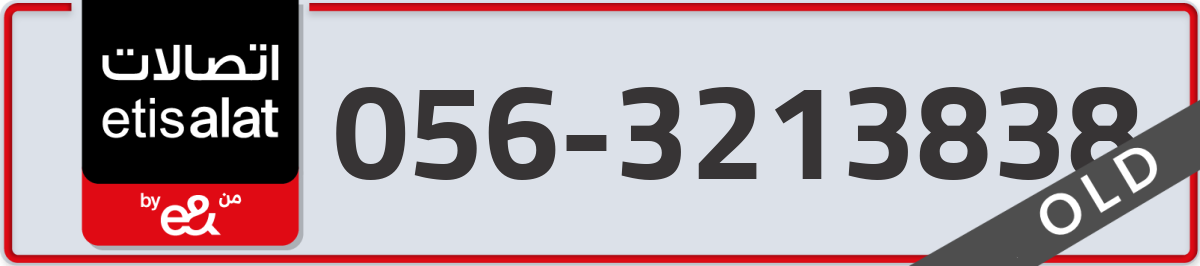 etisalat Mobile Number 056 code 3213838 number