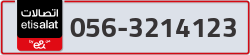  - code - 056 - number -3214123