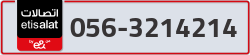  - code - 056 - number -3214214