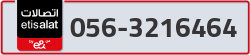  - code - 056 - number -3216464