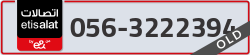  - code - 056 - number -3222394