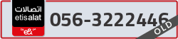  - code - 056 - number -3222446