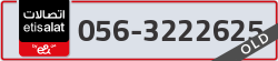 - code - 056 - number -3222625