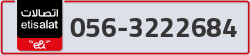  - code - 056 - number -3222684