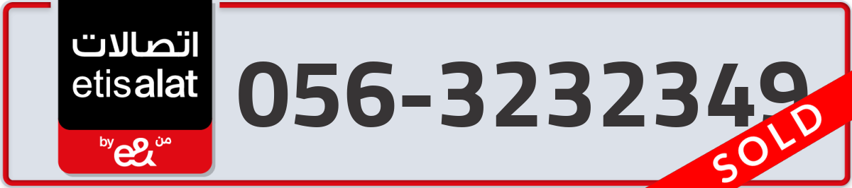 etisalat Mobile Number 056 code 3232349 number