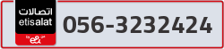 - code - 056 - number -3232424