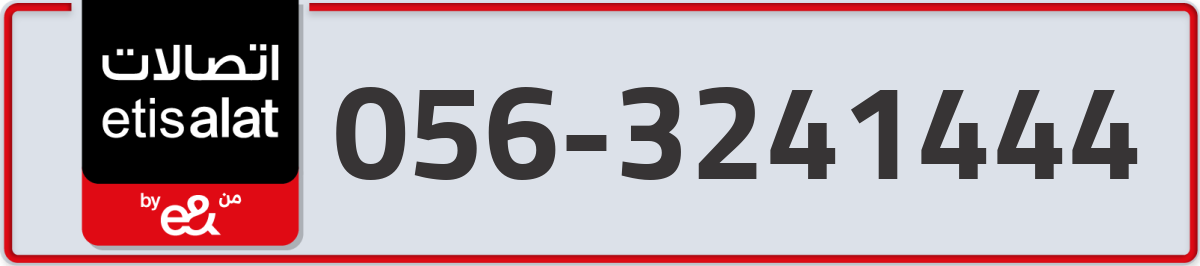 etisalat Mobile Number 056 code 3241444 number
