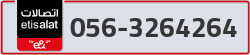  - code - 056 - number -3264264