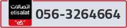  - code - 056 - number -3264664