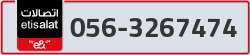  - code - 056 - number -3267474