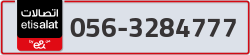  - code - 056 - number -3284777