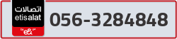  - code - 056 - number -3284848