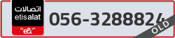  - code - 056 - number -3288824
