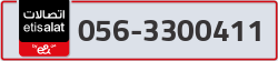  - code - 056 - number -3300411