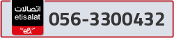  - code - 056 - number -3300432