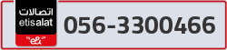 - code - 056 - number -3300466