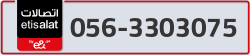  - code - 056 - number -3303075