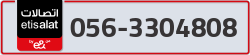  - code - 056 - number -3304808