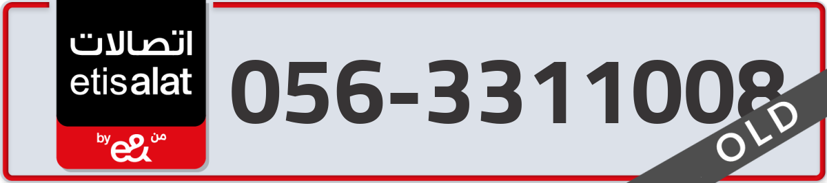 etisalat Mobile Number 056 code 3311008 number