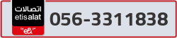  - code - 056 - number -3311838