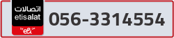  - code - 056 - number -3314554