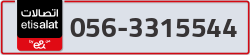  - code - 056 - number -3315544