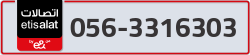  - code - 056 - number -3316303