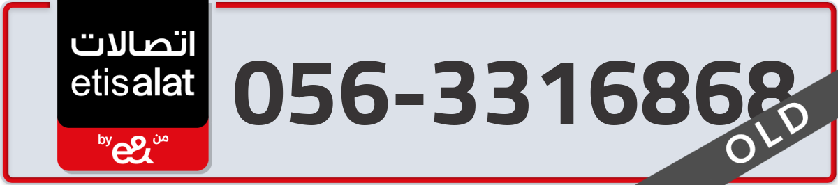 etisalat Mobile Number 056 code 3316868 number