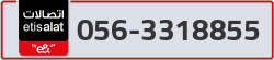  - code - 056 - number -3318855