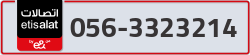  - code - 056 - number -3323214