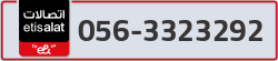  - code - 056 - number -3323292