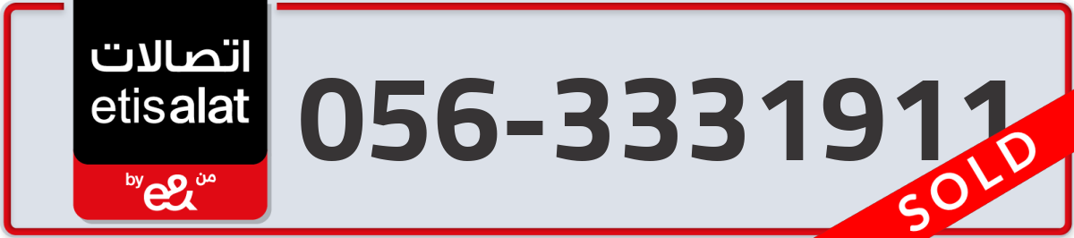 etisalat Mobile Number 056 code 3331911 number
