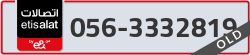  - code - 056 - number -3332819