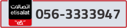  - code - 056 - number -3333947