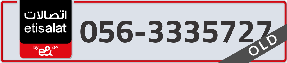 etisalat Mobile Number 056 code 3335727 number