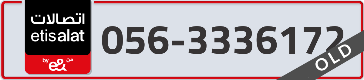 etisalat Mobile Number 056 code 3336172 number